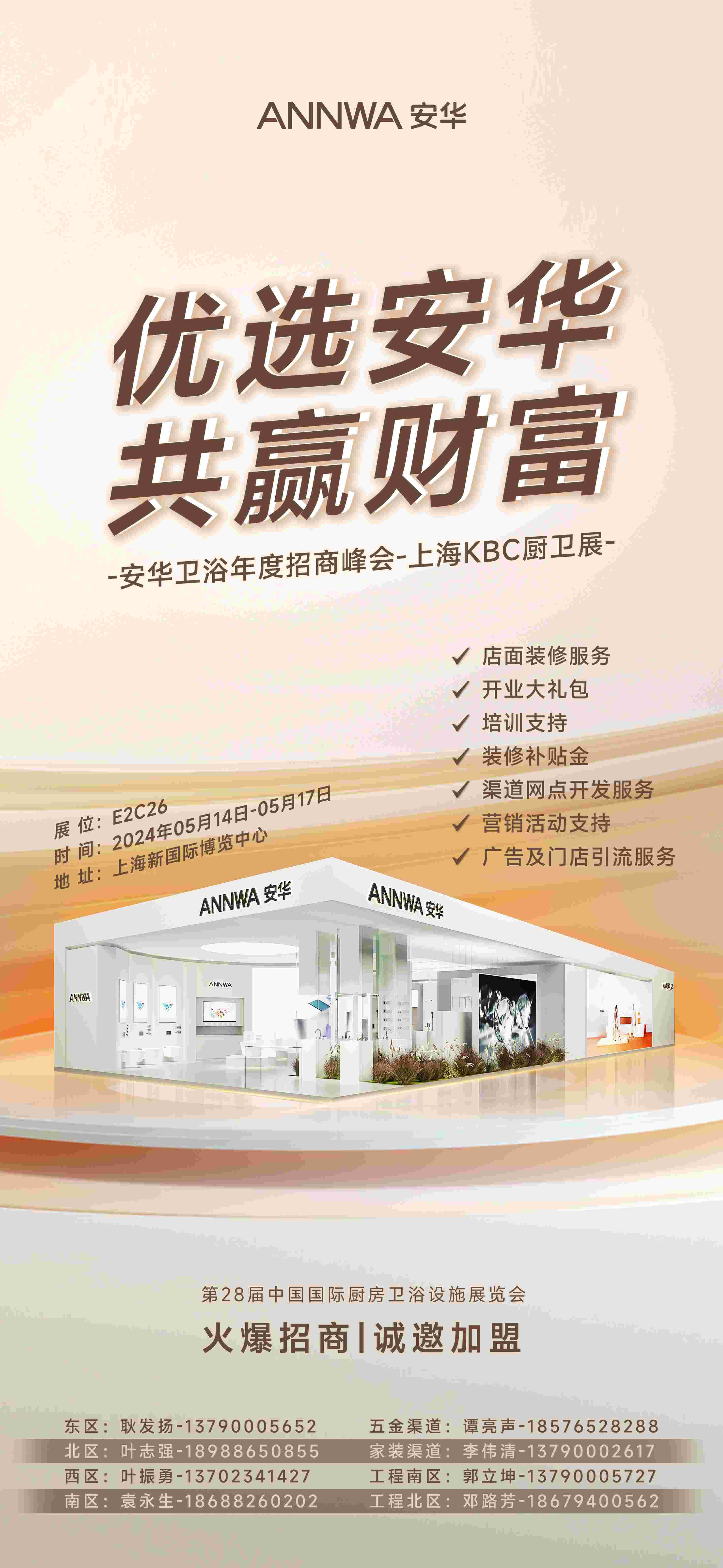 AGGAME��(�й���)���Źٷ���վ